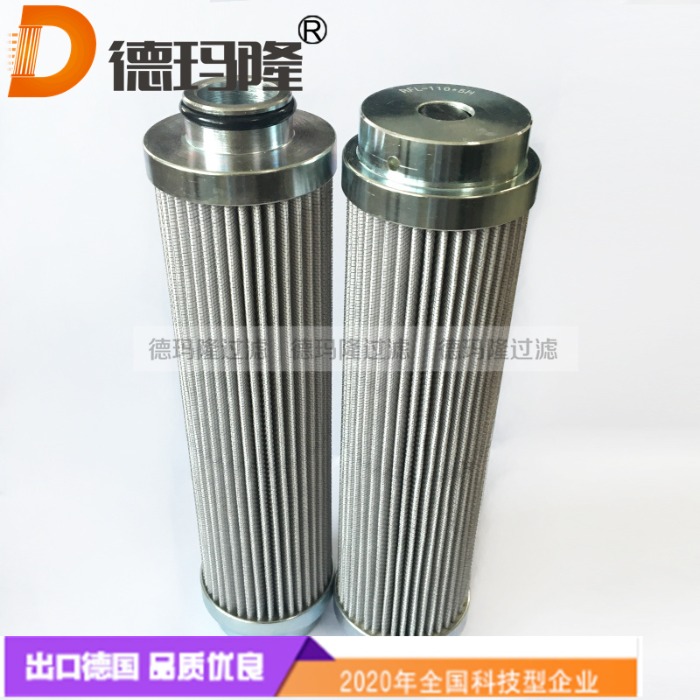 德玛隆供应除尘滤芯104046 