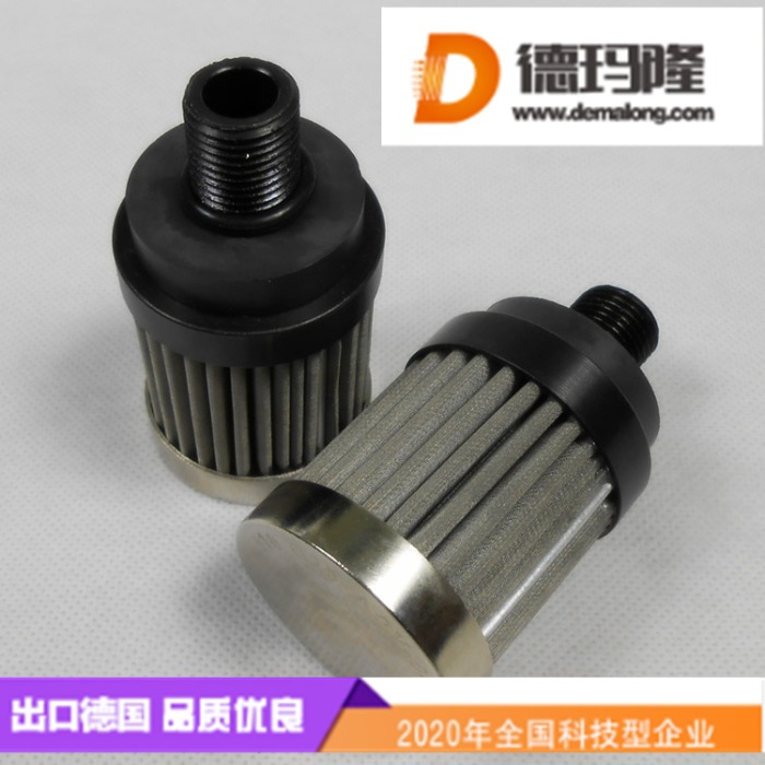 德玛隆供应船用25微米金属网滤芯4.10G25-A0V-0-P