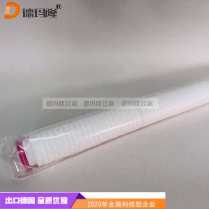 德玛隆供应419A045W073SP 0.45 Micron Pleated Filter Cartridge   0.45微米折叠滤芯