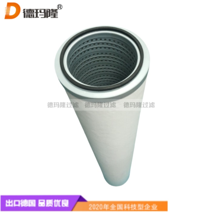 德玛隆供应气体处理聚结滤芯E1-5536-FI 