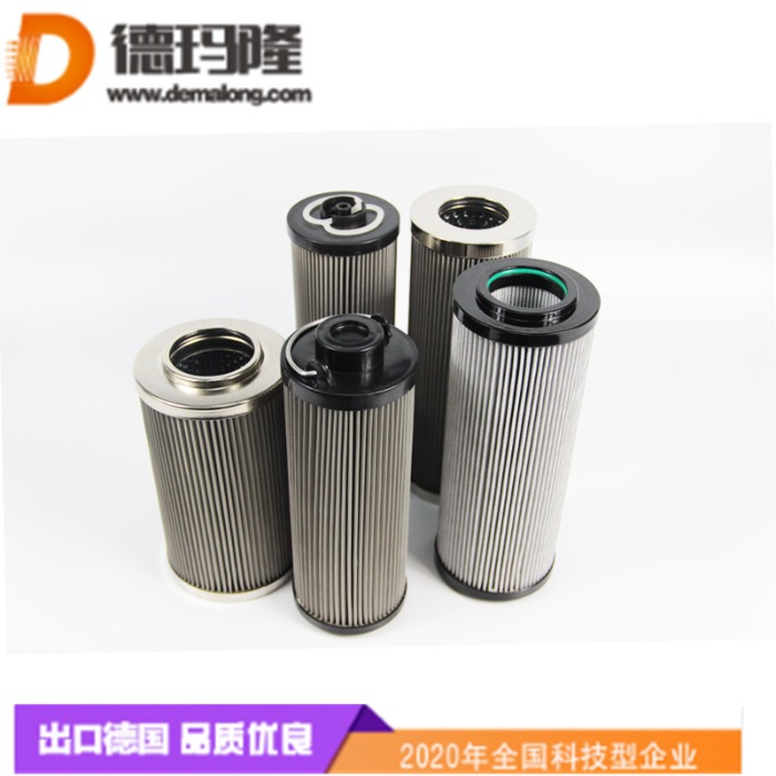 德玛隆供应液压润滑油滤芯HC0961KR18H HC0961FKT18H